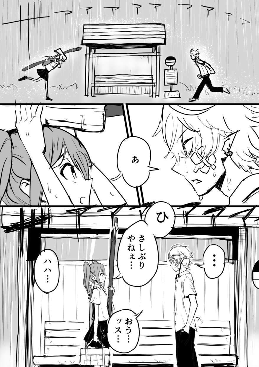 白黒漫画を作成します お求めのキャラクター漫画描きます イメージ1