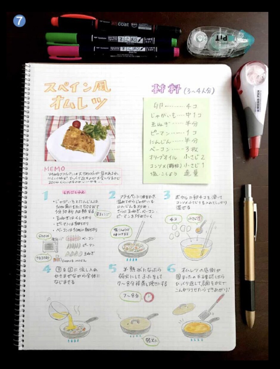 誰もが頷く料金教えます 美味しいの一言に限る料理のレシピ！！ イメージ1