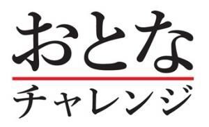 就活の悩み相談、ESの書き方などに応じます 右も左もわからない就活生へ教える就活術 イメージ1