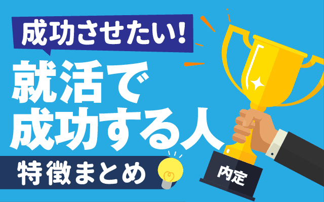 コンサルから外資系IT企業まで年収上げます 学歴問わず、MBBや外資系IT企業合格のサポートを個別化 イメージ4