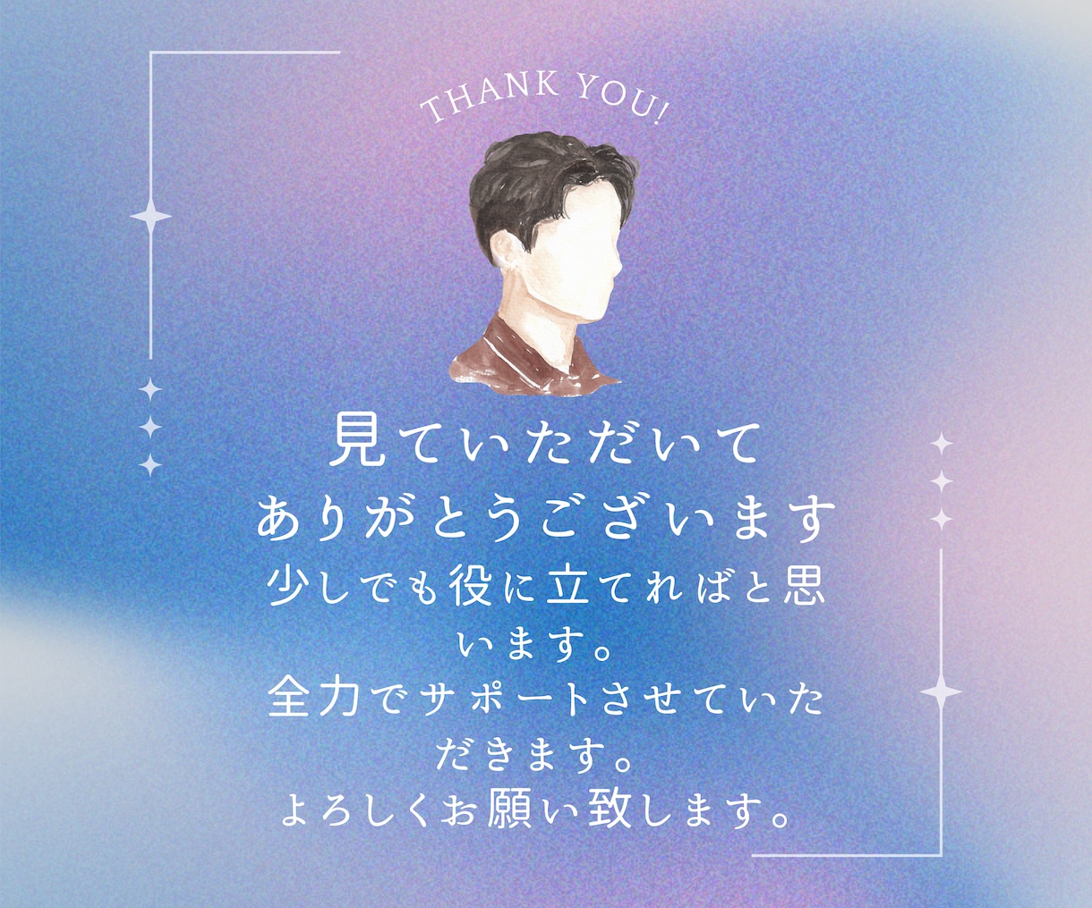 Instagram運用代行請け負います 〜投稿からいいね！コメント！全ておまかせください！〜 イメージ5