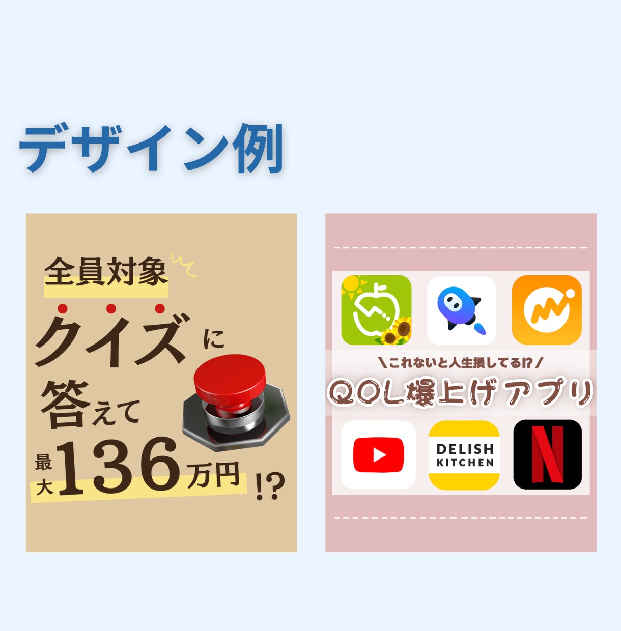 目的に合うアカウント運用をご提案させていただきます 丁寧かつ迅速な対応を心がけております イメージ3