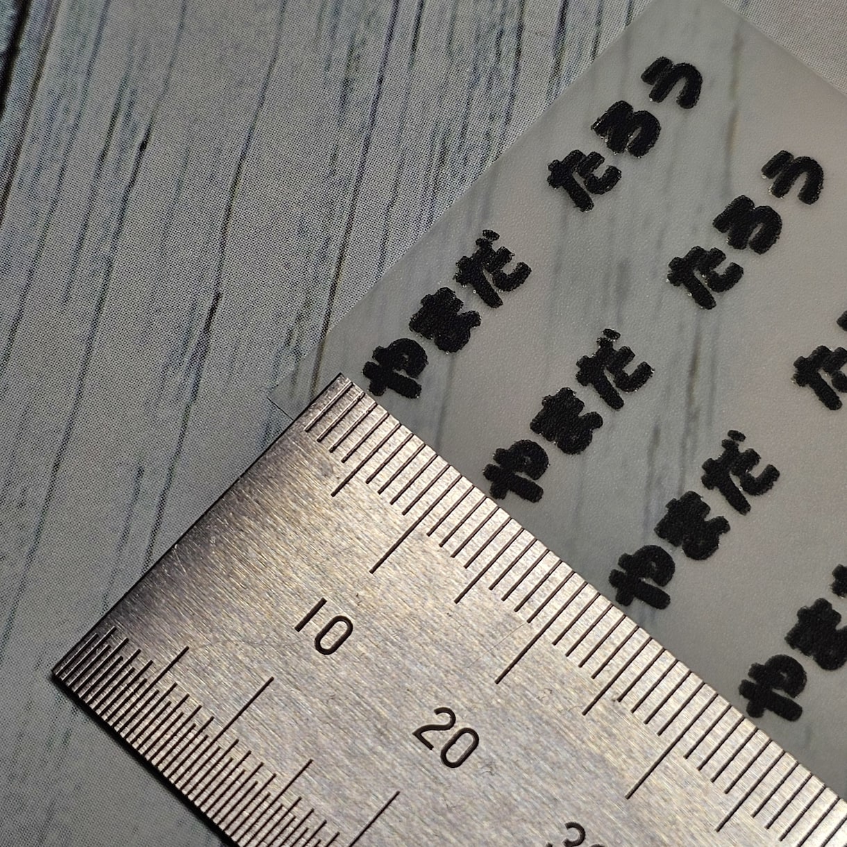 お名前DTFアイロンプリントシート製作します 文字高H5mmで、ご指定の文字・フォント・カラーで製作 イメージ2