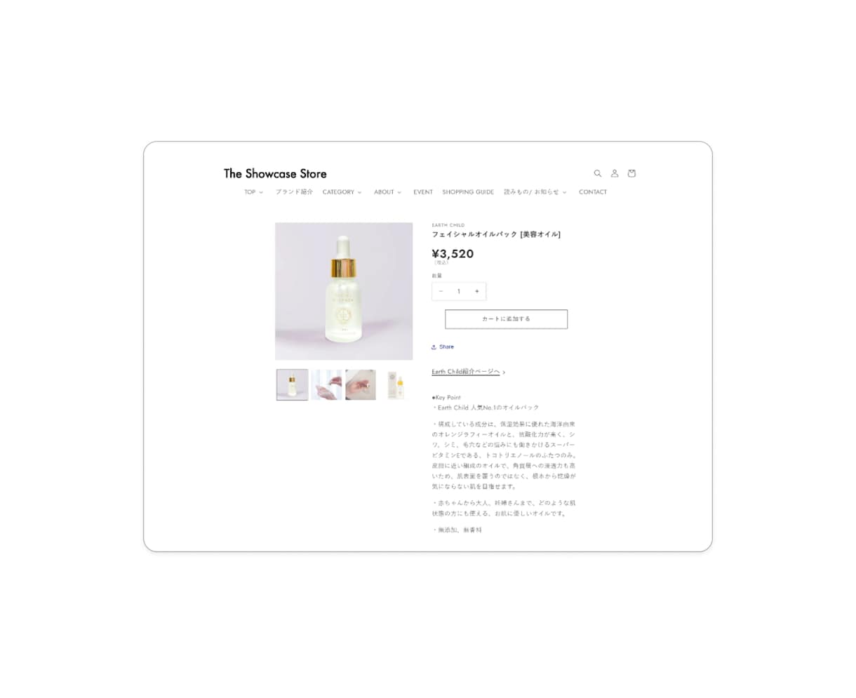 Shopifyで売れるECサイトを一から構築します 通販業界経験豊富なエンジニアがECサイト作りをお手伝いします イメージ2