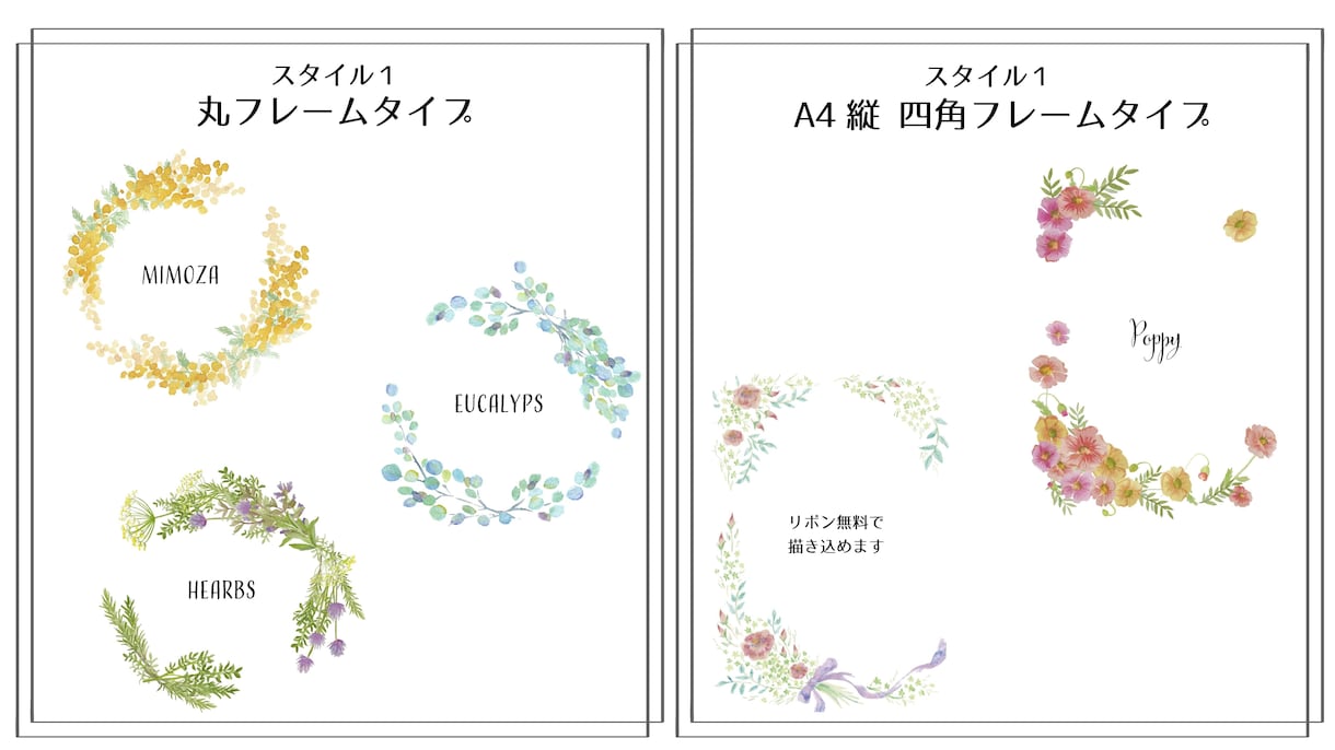 ご希望の植物でオシャレな水彩イラスト制作します 水彩イラストを制作！アイコンやペーパーアイテムの背景に！ イメージ2