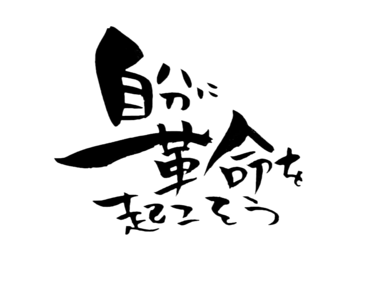 心に余裕がある人は、わりと何でも上手くいきます 心の鍛え方は、人それぞれ!あなたの場合、どう鍛える? イメージ2