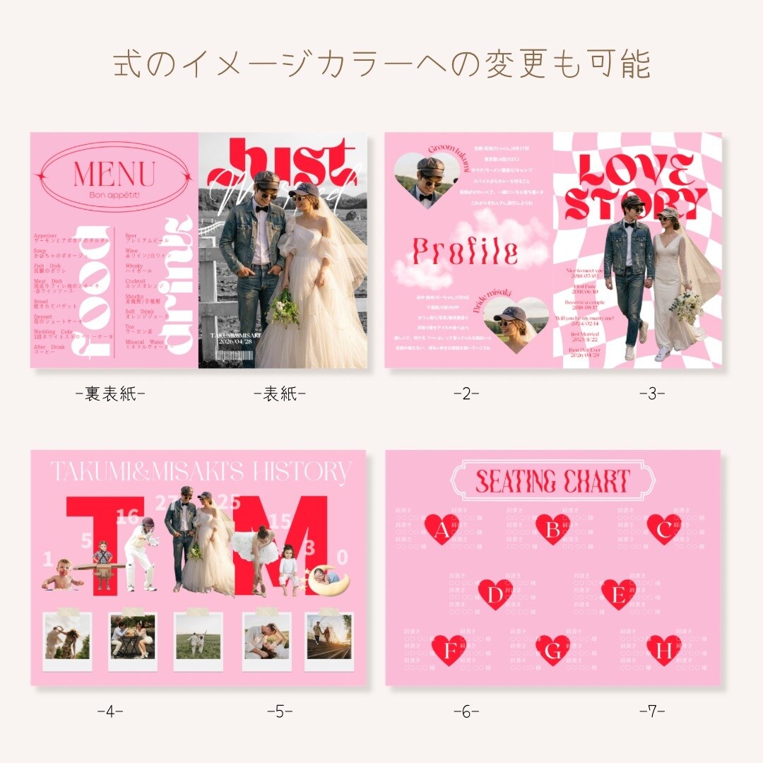 雑誌風♡おしゃれプロフィールブック作れます 忙しい花嫁さま向け！入れ替えるだけで時短でおしゃれに完成！ イメージ3