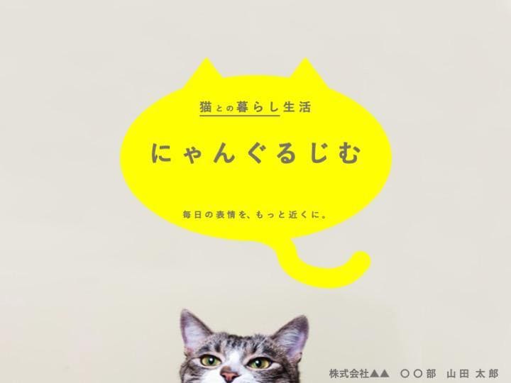 読み手に伝わるプレゼン作ります ビジネス社会で差を付けよう、納得のパワーポイント資料 イメージ3