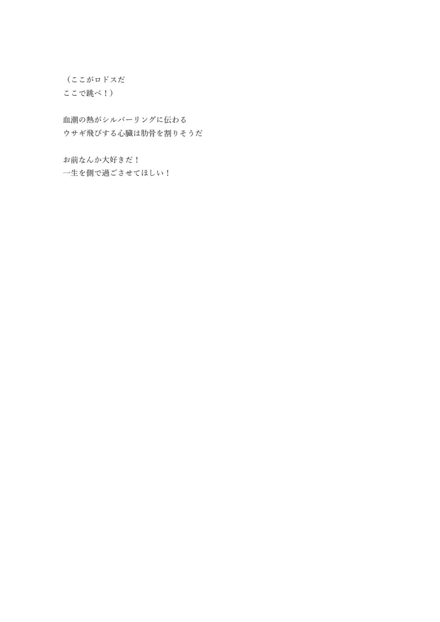 恋文提案します ウィットに富む愛を届けたい人へ イメージ9