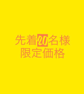 龍体文字で開運護守をお作りします あなただけの御守をお書きします。言霊で運を味方につけましょう イメージ3