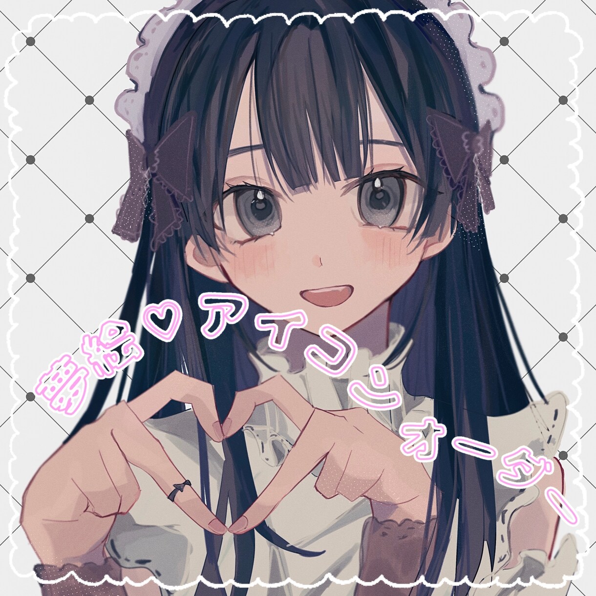 夢絵/TRPG差分/アイコンなどを可愛く描きます 【差分無料】夢絵・TRPG用イラストなどお描きします イメージ1