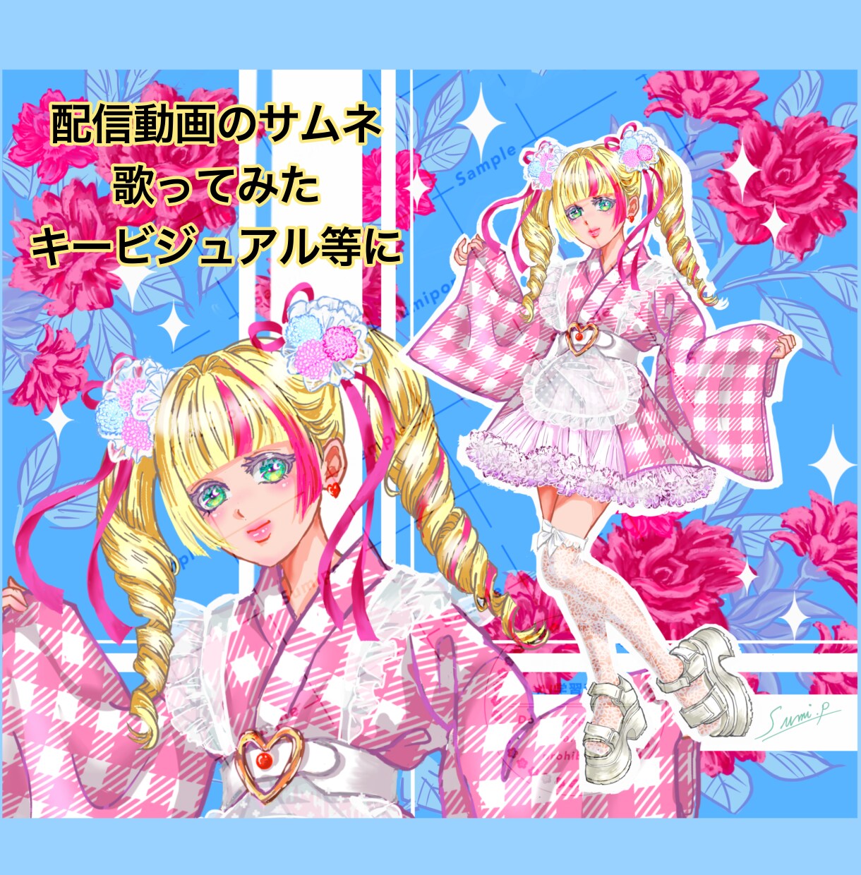 綺麗可愛い和装姿の一枚絵を厚塗りで描きます 息を呑む美しさ、重厚な色使いで貴方だけの一枚絵をお描きします イメージ6