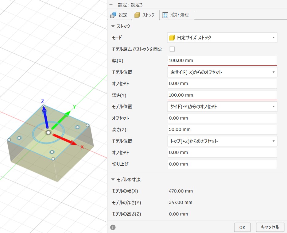 DXFだけでは使える！FusionのCAM教えます サブスク版だけでなく無料の個人試用版でのご指導も対応します イメージ3