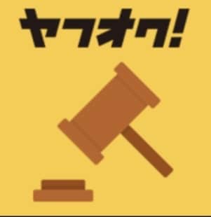 Aヤフオクとヤフーフリマ安価な物も出品価値産みます 独自のノウハウ安い不用品も出品価値500円PDFオマケ2ヶ付 イメージ1