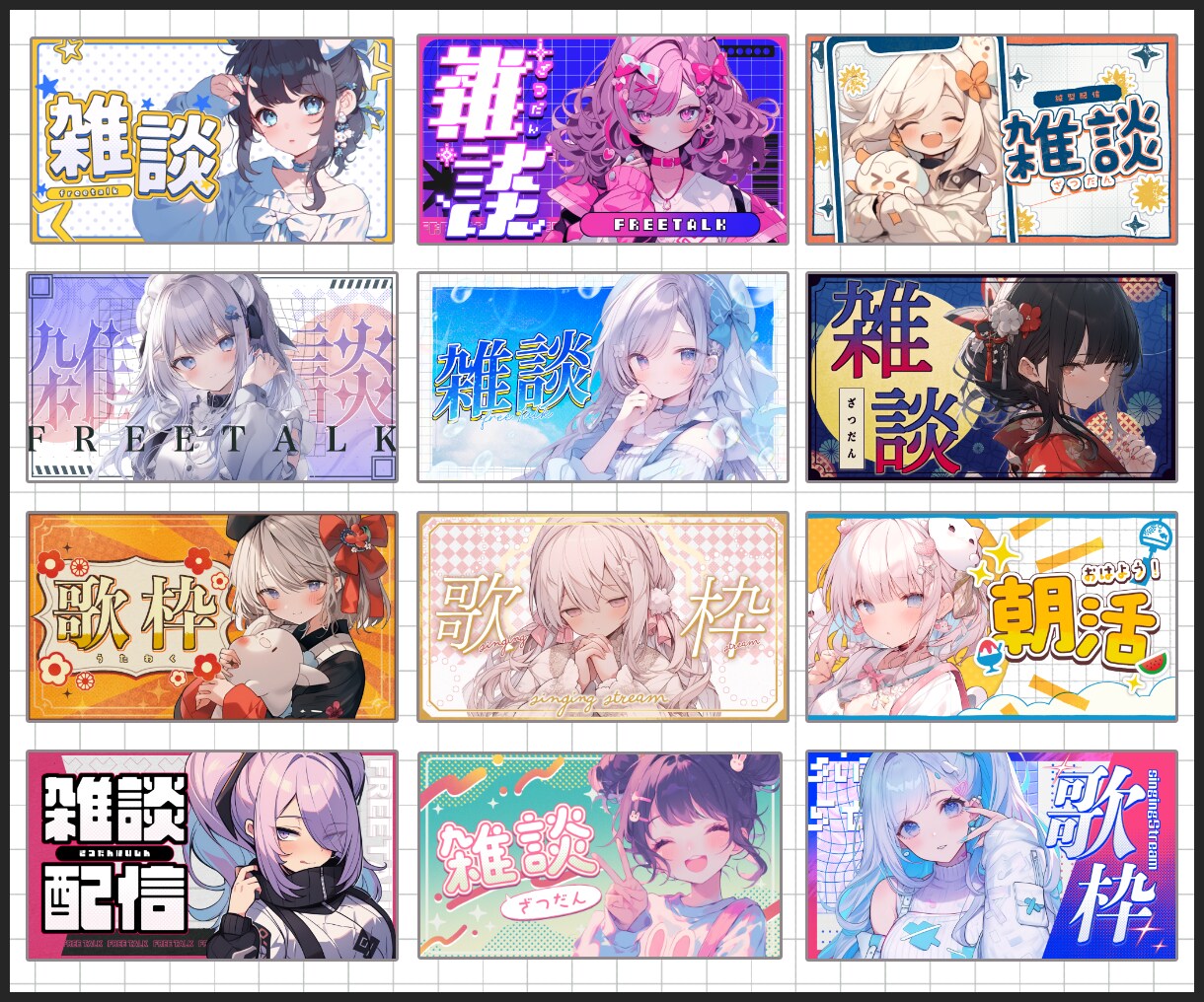Vtuber様向けサムネイルお作りします あなたの個性に合わせたデザインを! イメージ3