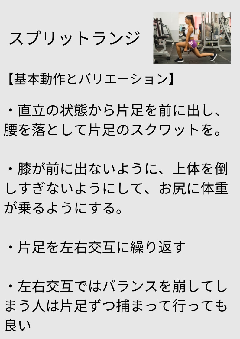 脚痩せとお尻を引き締める１ヶ月プログラム渡します 美脚と美尻へのメニューと痩せるための食品リストを送ります イメージ5