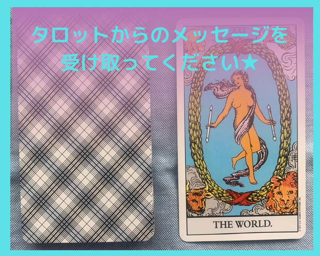曖昧な関係の悩みと今後を視ます 【恋愛占い✖️曖昧な関係】本音と進展の可能性を確認★ イメージ9