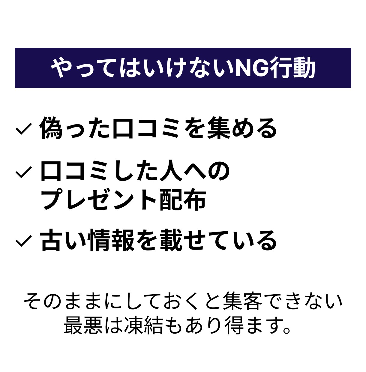 Googleビジネスプロフィールの設定代行します Googleビジネスプロフィールで集客の土台を作ります！ イメージ6