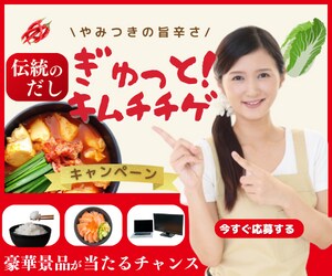 修正無制限!高品質でクリックされるバナー制作します お客さまの目にとまるバナーを作成いたします イメージ3