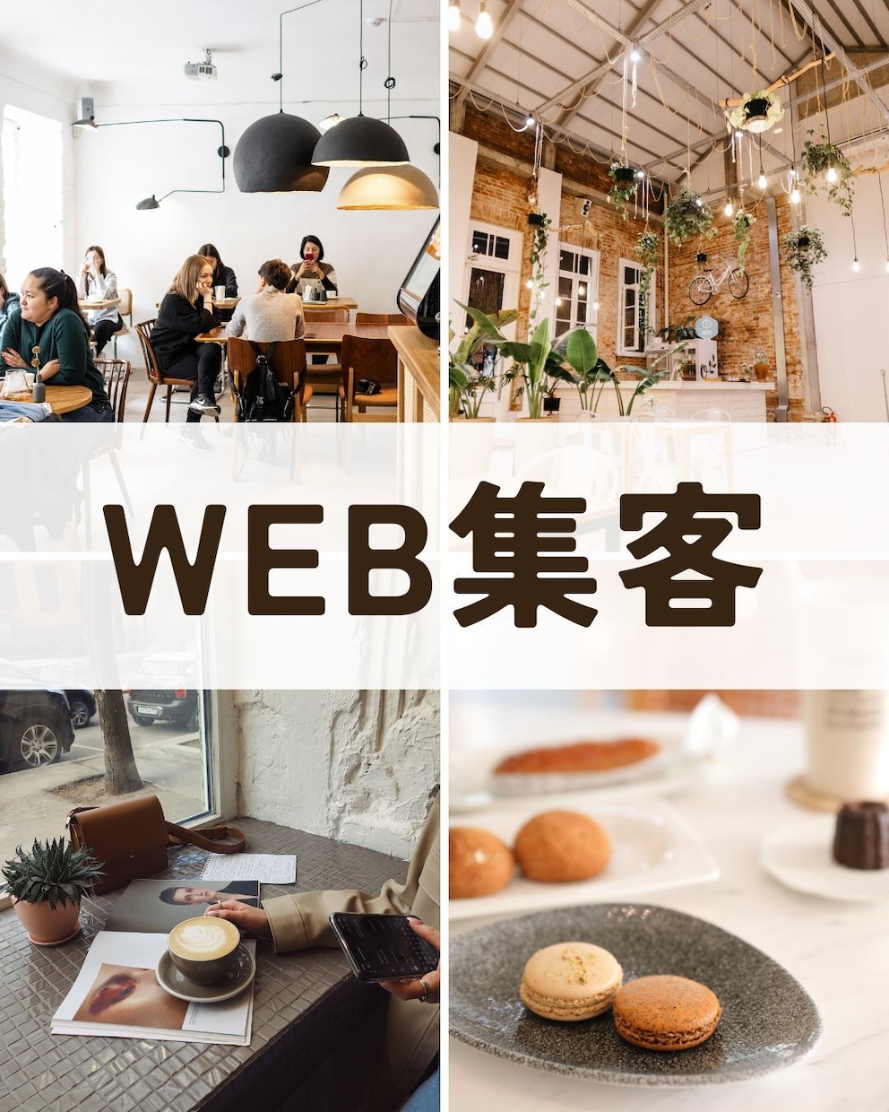 ECサイト・店舗の集客に！ブログ記事書きます 店舗チラシのライティングも可！商品やサービス魅力的に伝えます イメージ4