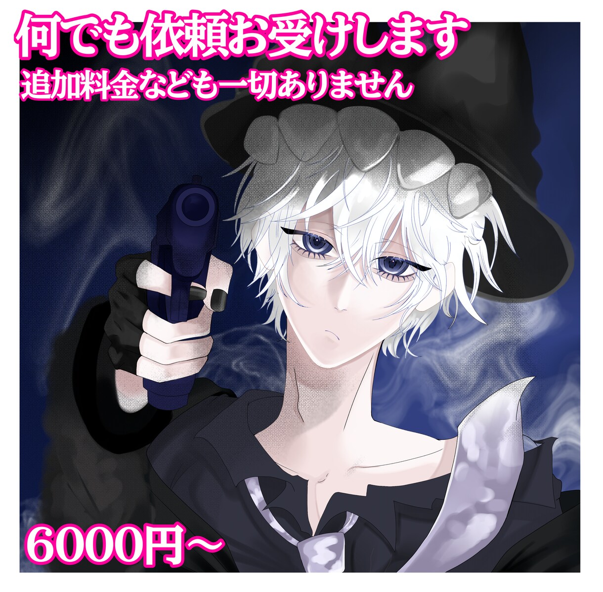 何でもイラスト描きます 細かい要望で安く迅速になんでもやります！ イメージ1