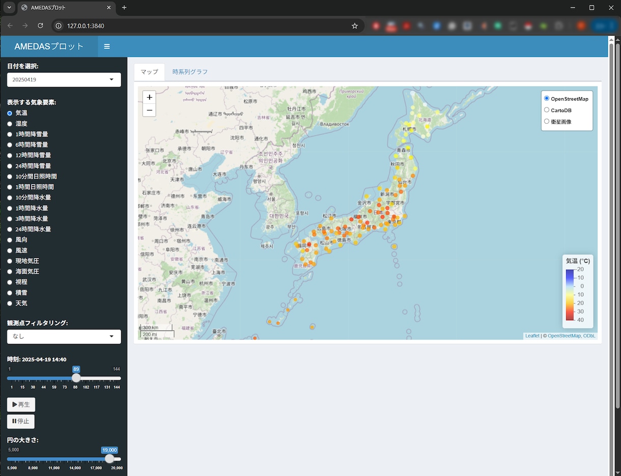 AMEDASデータ可視化アプリを紹介します AMEDASデータを地図上で軽快に可視化します イメージ1