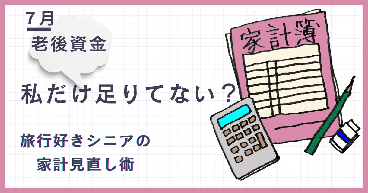手描きイラストでYouTubeサムネイル作成します 温かみのある親しみやすいデザインで視聴者を惹きつける イメージ2
