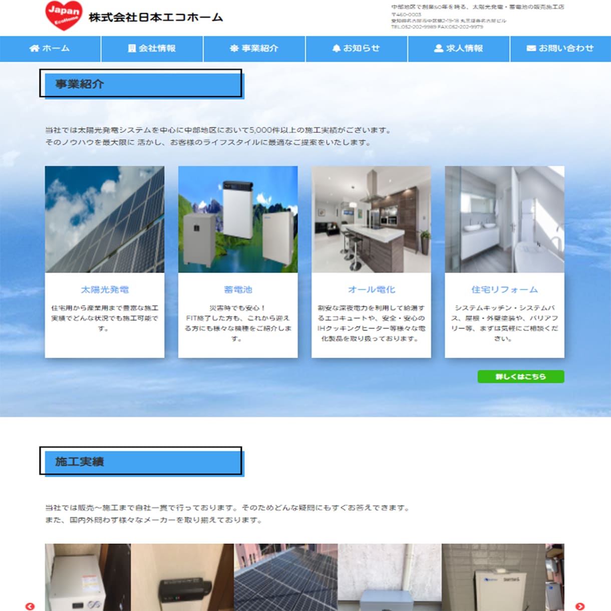 HTML/CSSのコーディング作業代行いたします 迅速対応・修正も可能な限り行います！ イメージ2