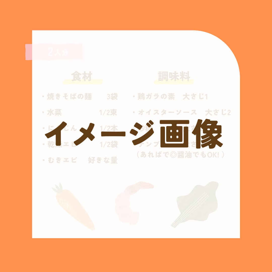 現役の料理代行スタッフが毎日の献立お手伝いします 初心者の方も◎冷蔵庫の中や身近な食材でレシピご提案します！ イメージ8