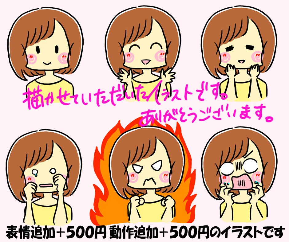 最短即日！みんなに好かれる優しいアイコン描きます 商用利用可☆癒されて見た人に好印象を与えるあなたの分身提供！ イメージ8