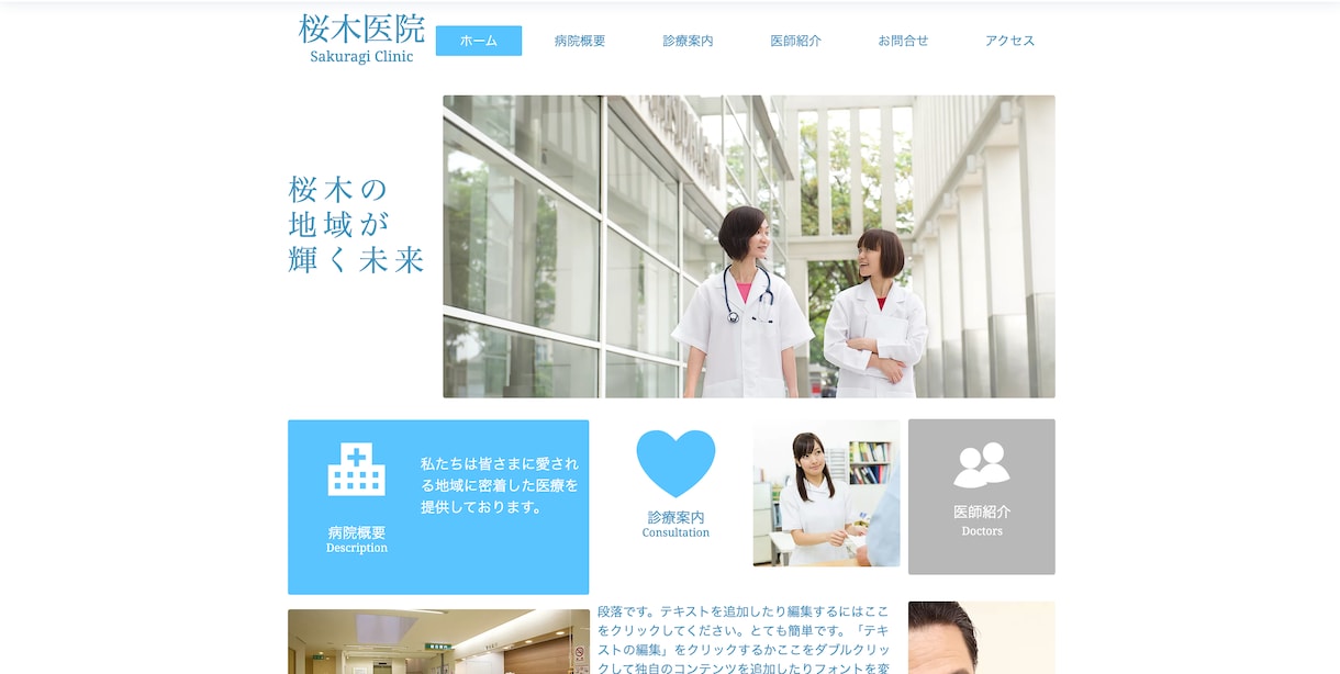 高品質・低価格でスマホ対応のWixサイト作ります 格安・高品質・短期間で理想のWixサイトを作ります。 イメージ5