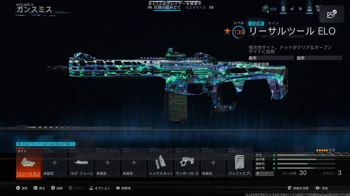 cod bo7 武器迷彩の簡単な方法をお届けします ネクサスホライゾン完了！少しでも楽に進めませんか？ イメージ2