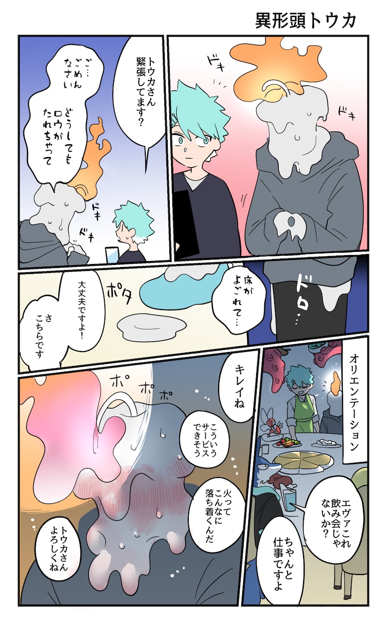 クリスタでマンガ作りのお手伝いをいたします 実録からオリジナルまで　マンガ制作特化ソフトでお描きします イメージ1