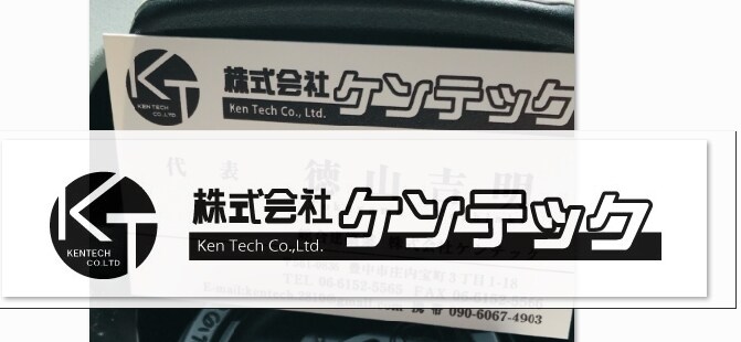 Illustratorのトレース作業請負います 紙媒体のものをデジタル化して入稿したい方 イメージ3