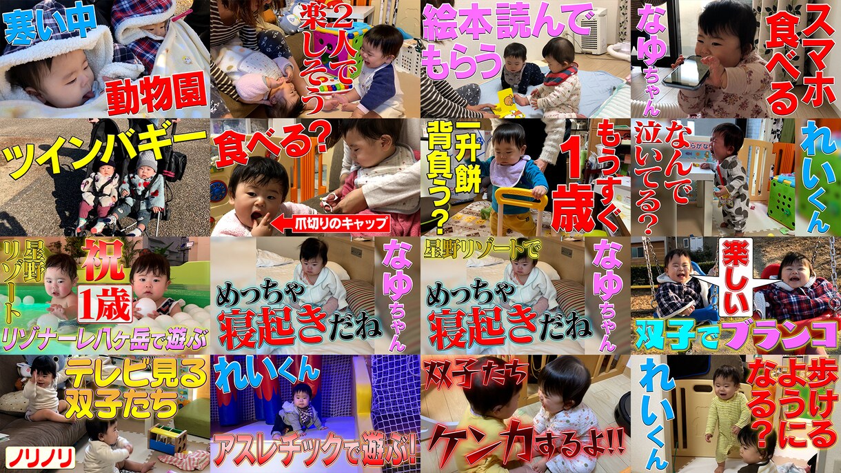 VIP向け！撮りっぱなしのお子さんの動画編集します 日々の成長記録は後で見返しやすくしましょう！！ イメージ3