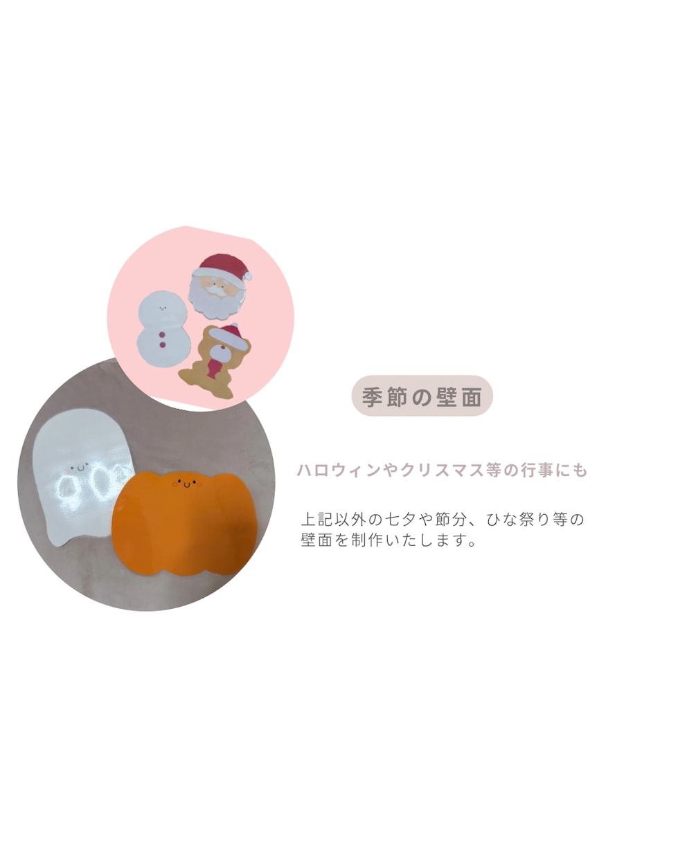 壁面作り代行します 忙しい保育士さんのために可愛い壁面作ります♡ イメージ2