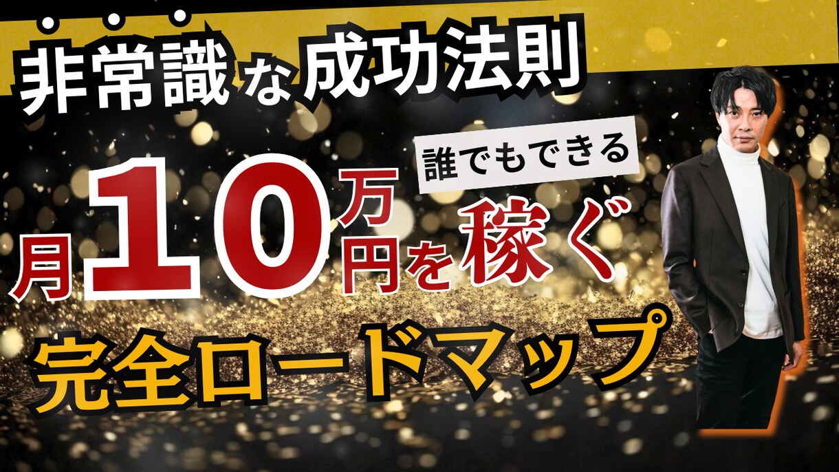 クリック率UP！】YouTubeサムネ作成します インパクト・訴求力のあるYouTubeらしいサムネ作成します イメージ7