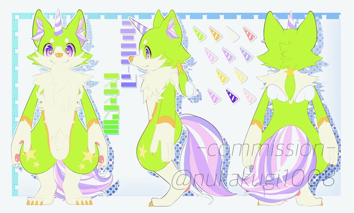ケモノイラスト描きます ポップでかわいいフワフワならここ！ イメージ3
