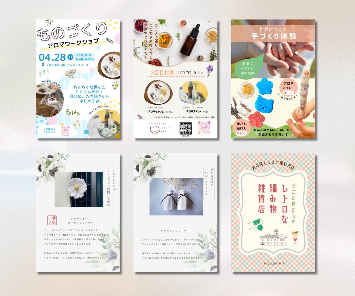 OPENセール！おしゃれ・上品なチラシ制作します ナチュラル、柔らかい、上品な女性向けのデザイン専門店です イメージ3