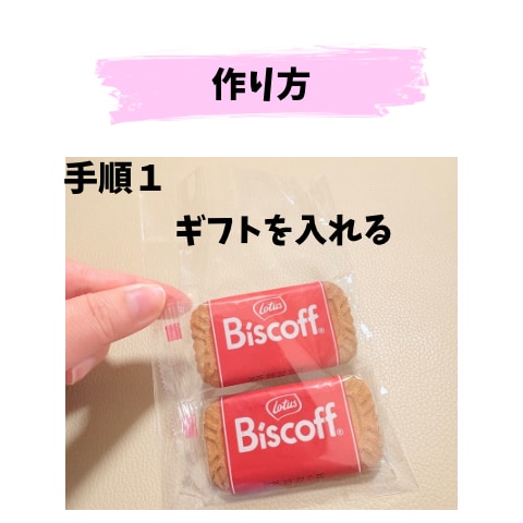 結婚式*オリジナルのラッピングキット作成します ギフトは自由！オリジナルキットでプチギフトを豪華に♡ イメージ4