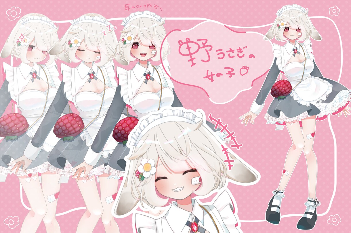 最高にかわいいLive2Dモデル作成します デザインからイラスト、モデリングまで全て担当可能！！ イメージ3