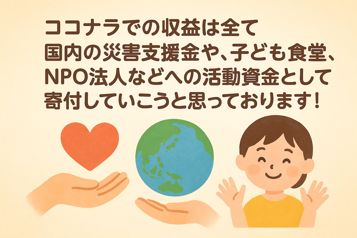 人間関係の鑑定をいたします タロット、オラクルカードなどで鑑定致します イメージ10