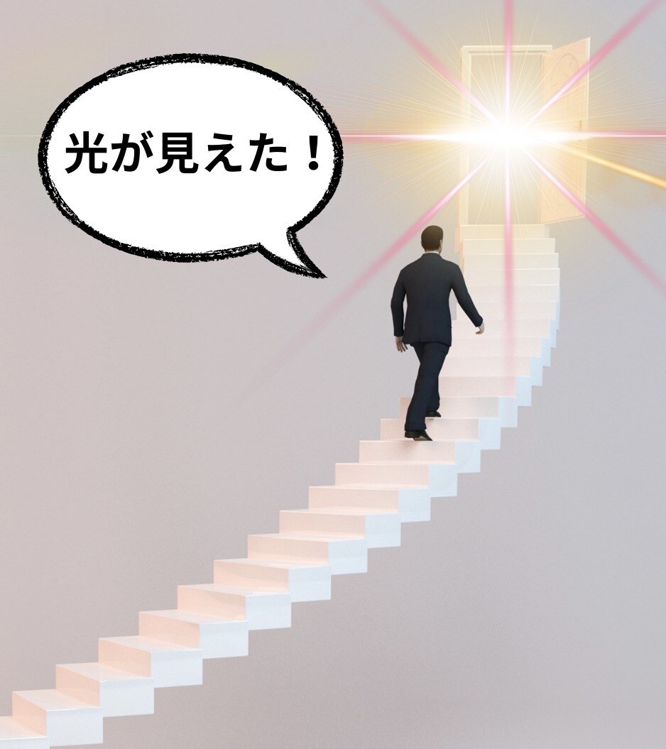 5次元MY人生再設定コーチング・あなたと伴走します あなたは、「私は自分の人生の主人公です」と心から言えますか？ イメージ2