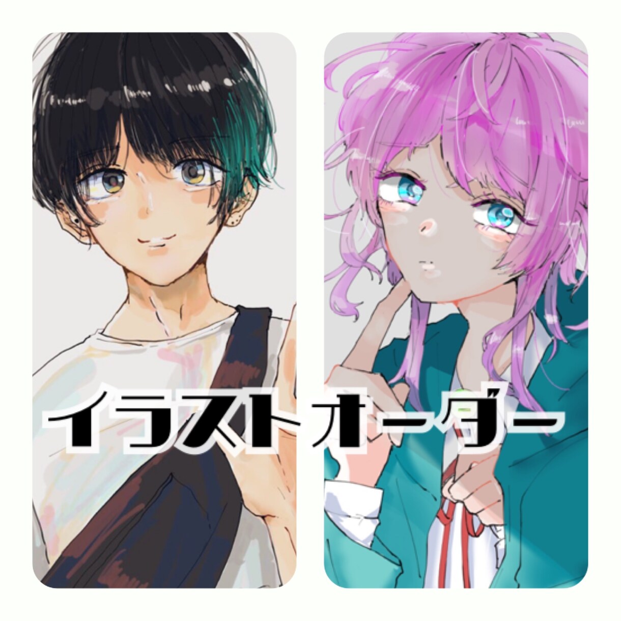 デジタルイラスト描きます アイコン、ヘッダー、夢絵など何でもご相談ください！ イメージ1