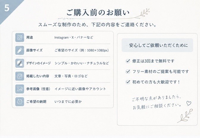 CanvaでSNS投稿画像を作成します 見やすく伝わる投稿デザインをご提案します イメージ5