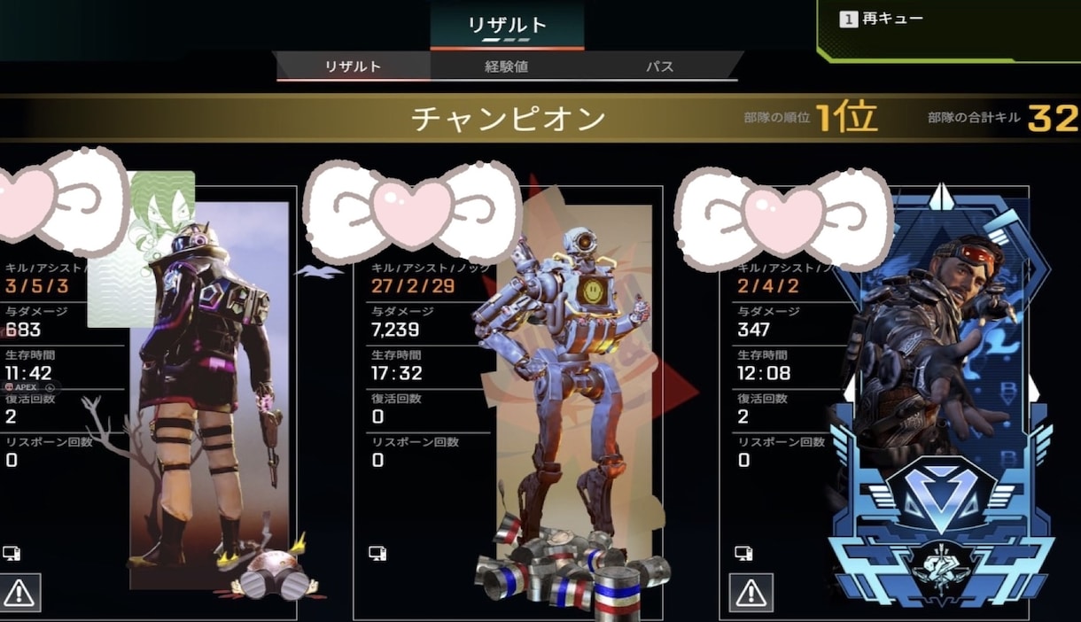 プレデター＆ダイヤがAPEXランクキャリーします 実績あるキーマウ2名がフルパで楽しくランクをサポートします！ イメージ4