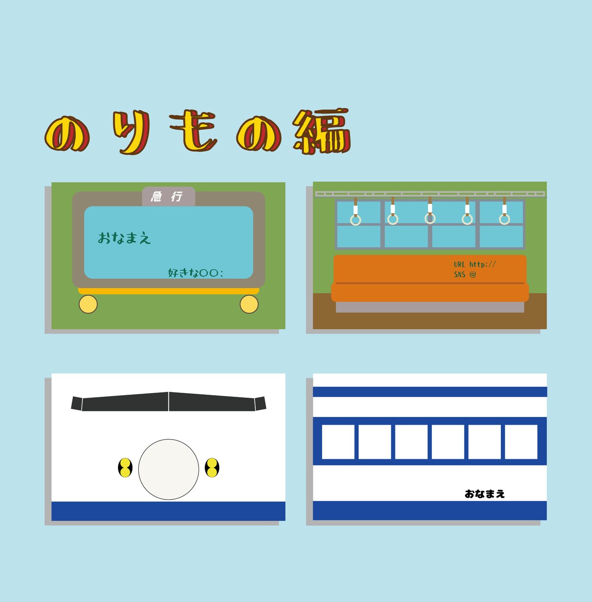 シンプルで可愛い名刺・ショップカードを作ります オフ会にも使える!自分だけのオリジナル名刺を作ろう イメージ5