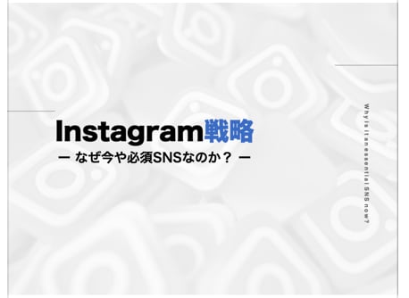 Instagramのアドバイザーやります Instagramであなたの認知度爆上げします イメージ1