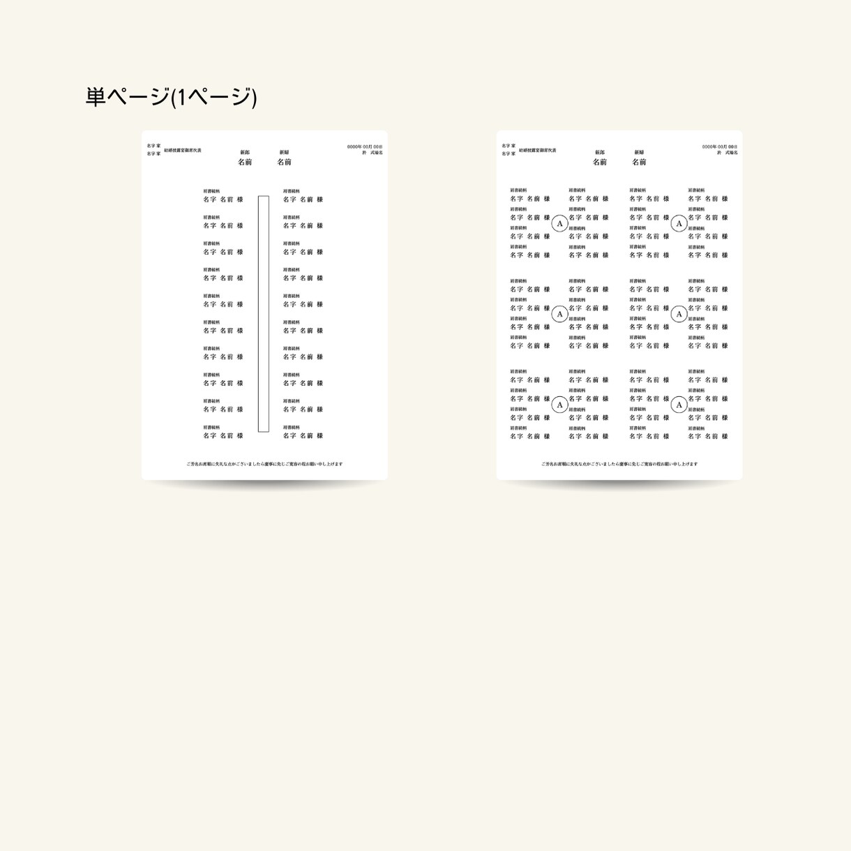 自由に！こだわりのプロフィールブックがつくれます 【Canva対応】理想のプロフィールブックを作るテンプレート イメージ8