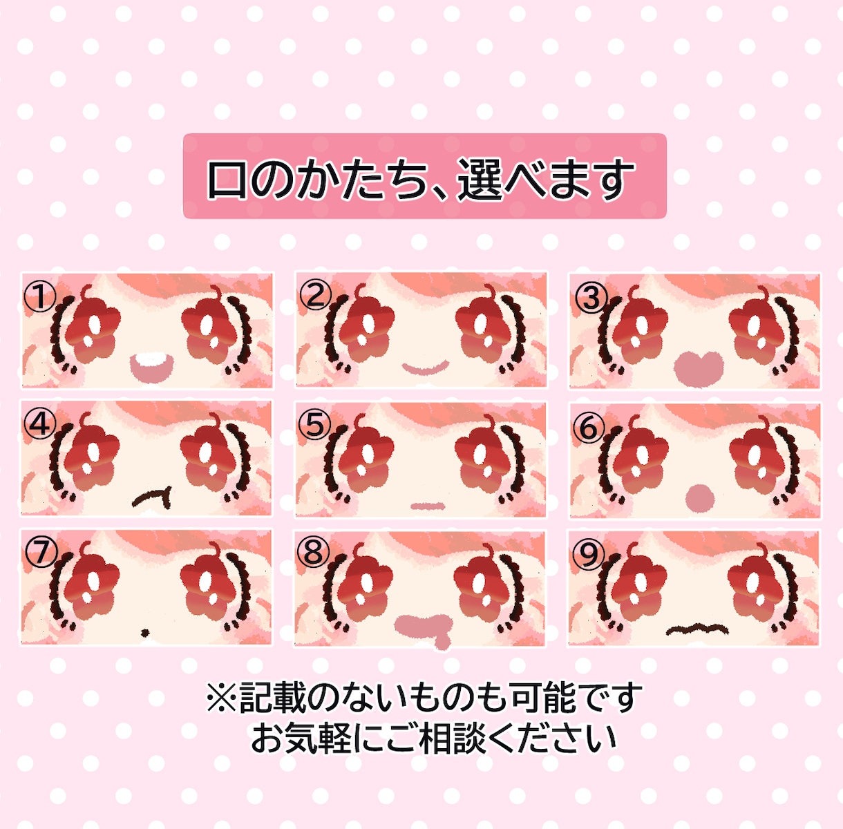 かわいいミニキャラ・デフォルメイラスト描きます 商用利用可！グッズにしたくなるデフォルメイラストです。 イメージ5